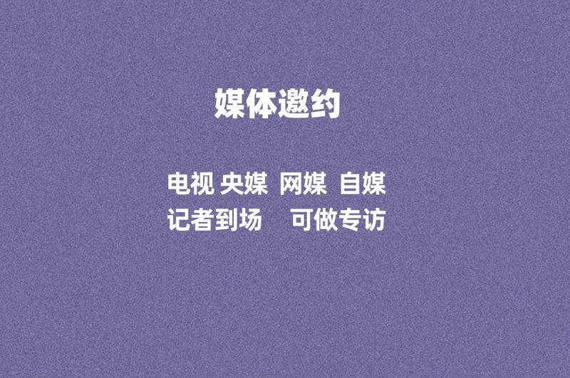 您是否准备好在2026年的舞台上大放异彩?演出经纪人证的报名时间即将到来,这将是您迈向成功的第一步!